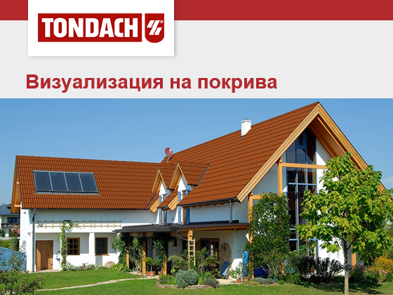 TONDACH Visualization tool